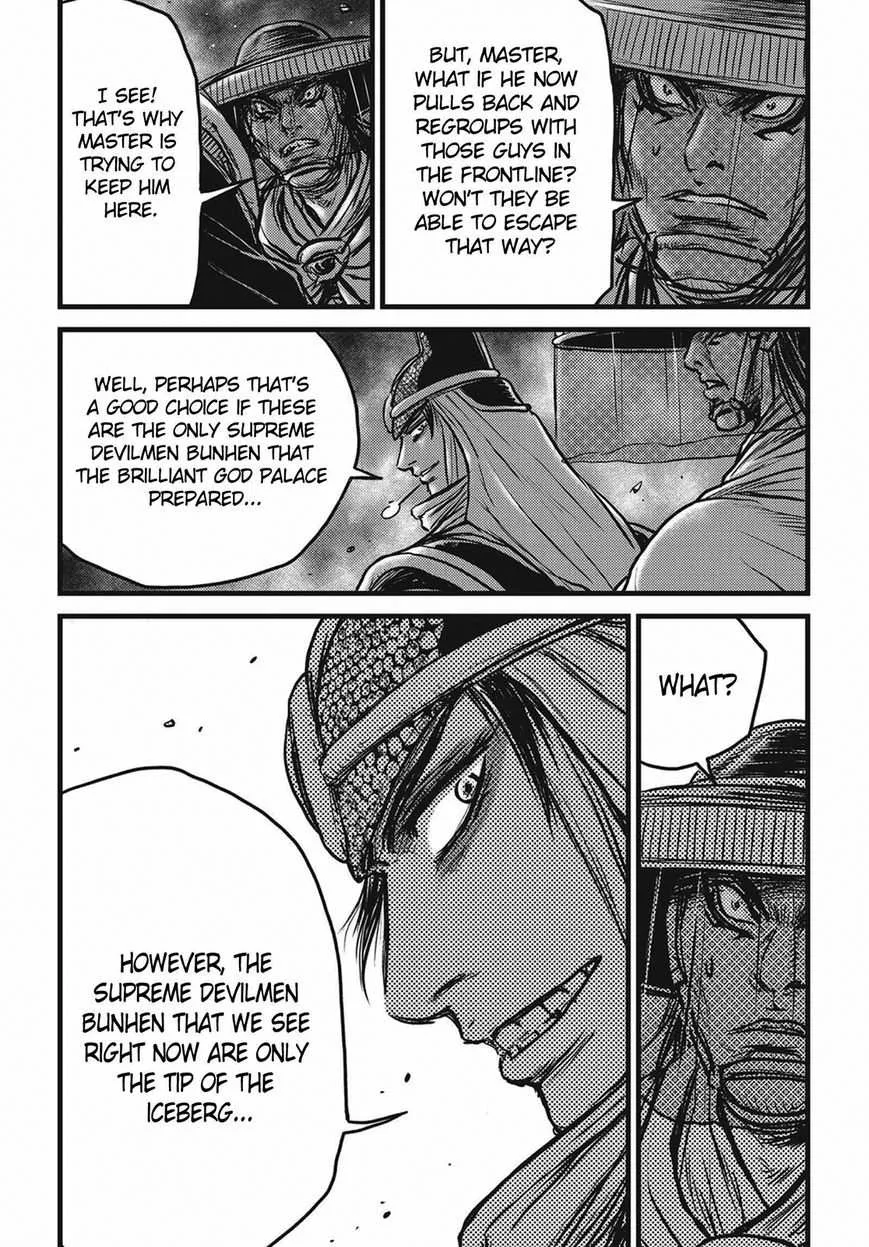 The Ruler of the Land Chapter 509 page 28