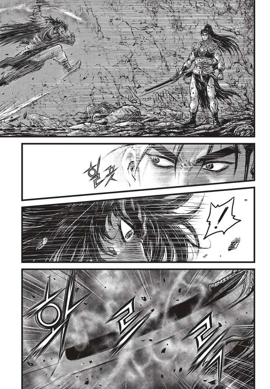 The Ruler of the Land Chapter 508 page 4
