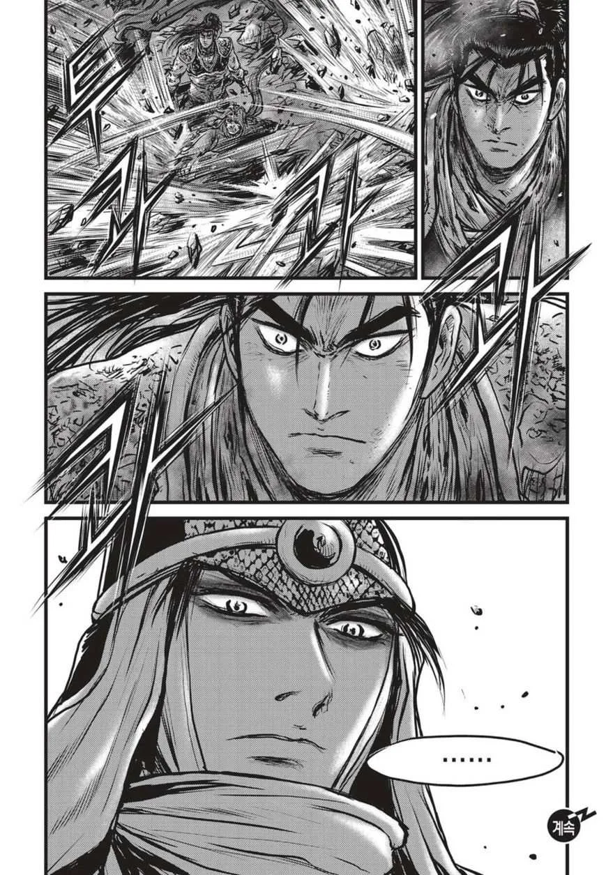The Ruler of the Land Chapter 505 page 20