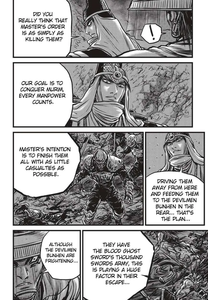 The Ruler of the Land Chapter 506 page 25