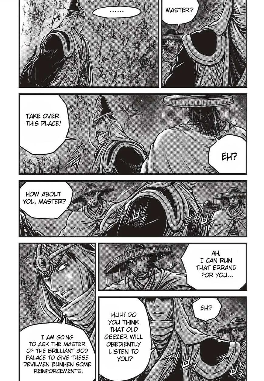 The Ruler of the Land Chapter 510 page 6