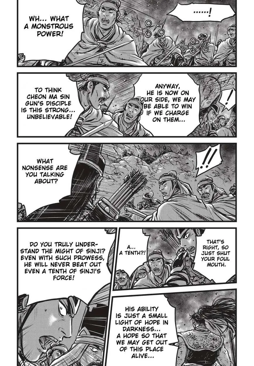 The Ruler of the Land Chapter 506 page 21