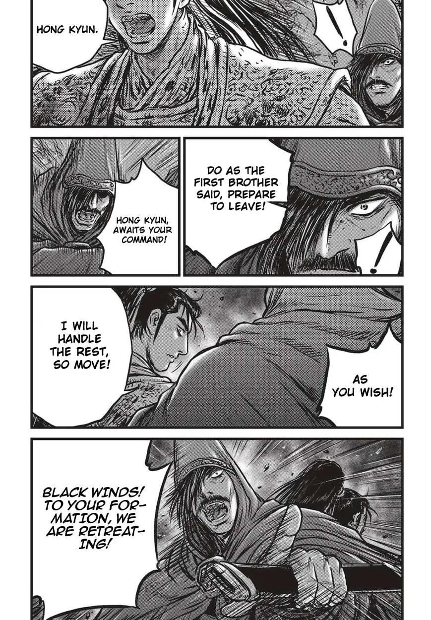 The Ruler of the Land Chapter 506 page 22