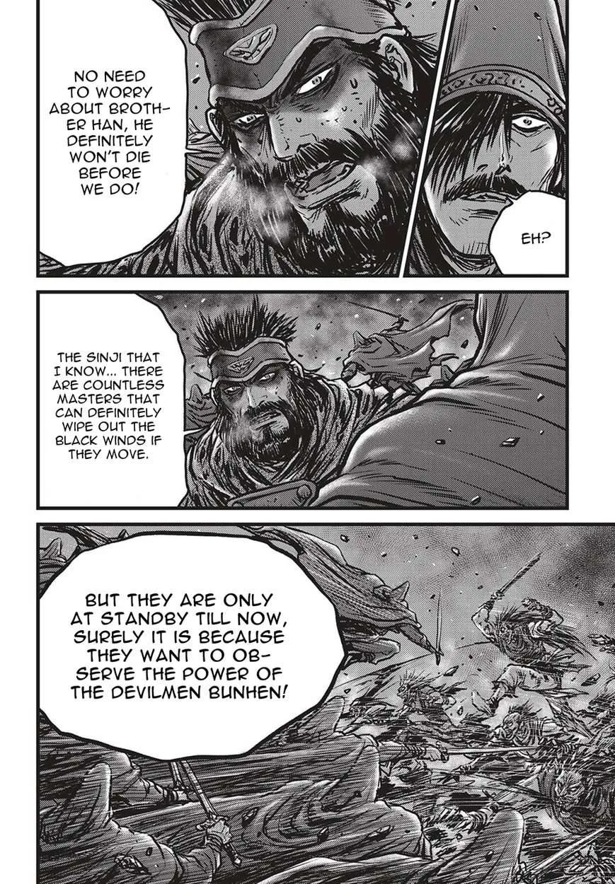The Ruler of the Land Chapter 507 page 23