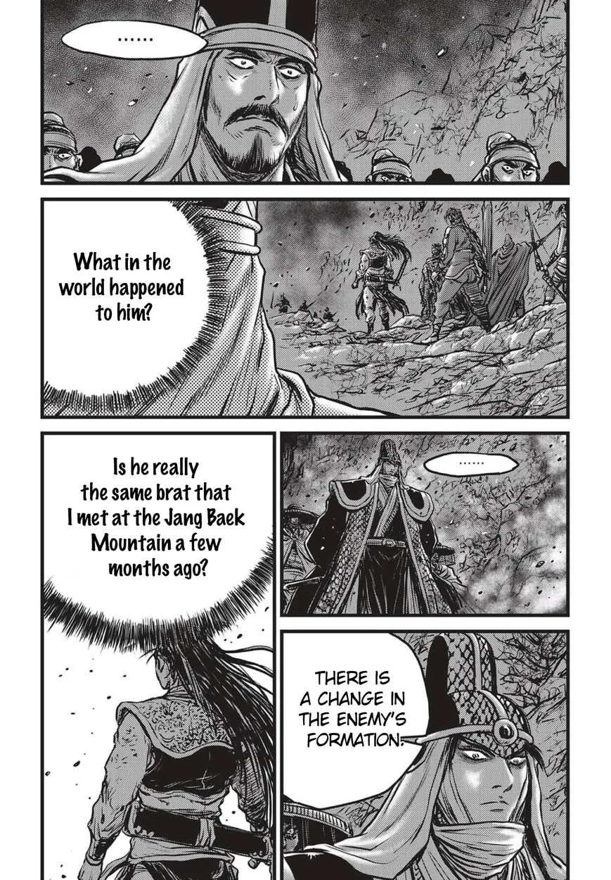 The Ruler of the Land Chapter 506 page 23