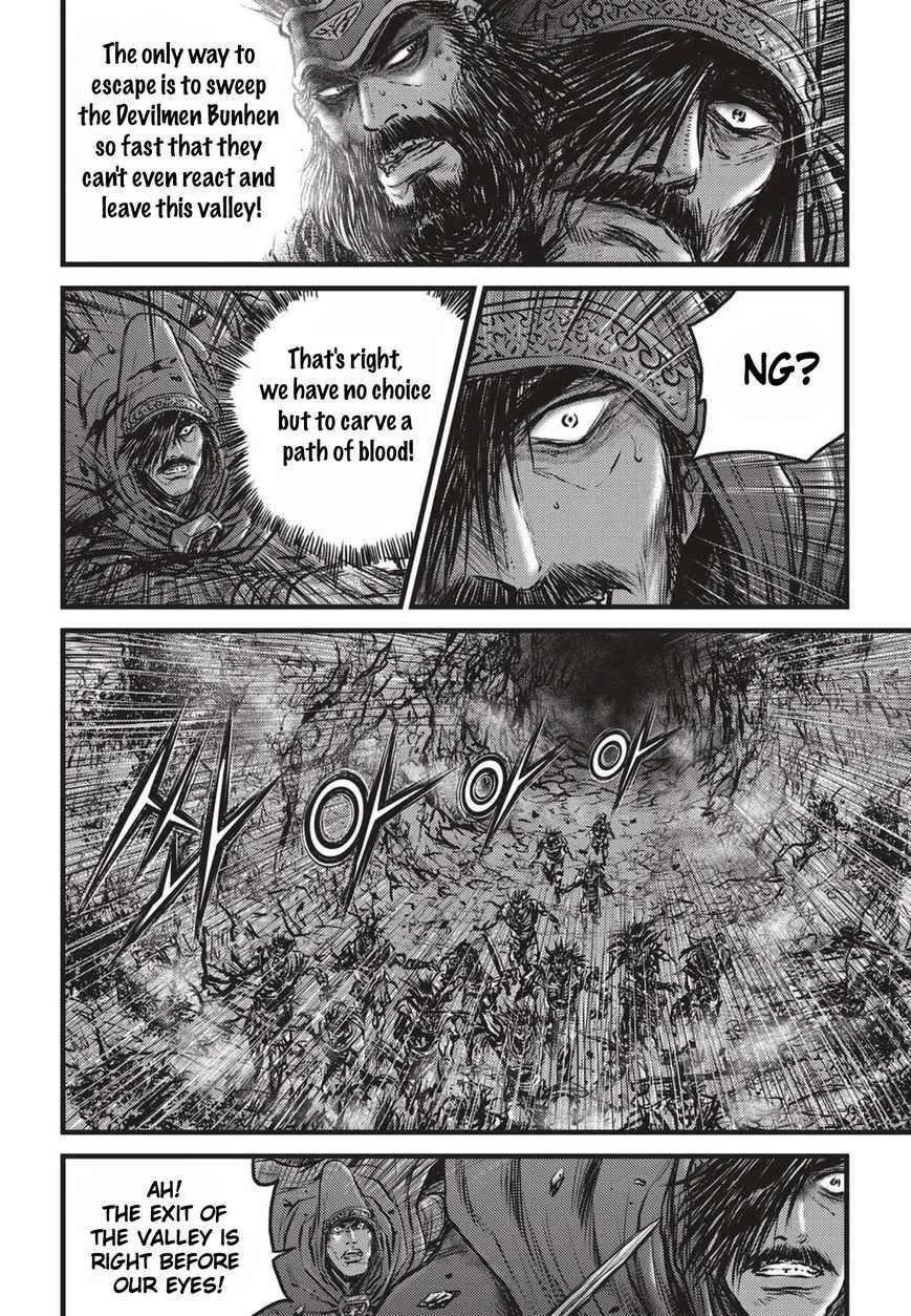 The Ruler of the Land Chapter 508 page 11