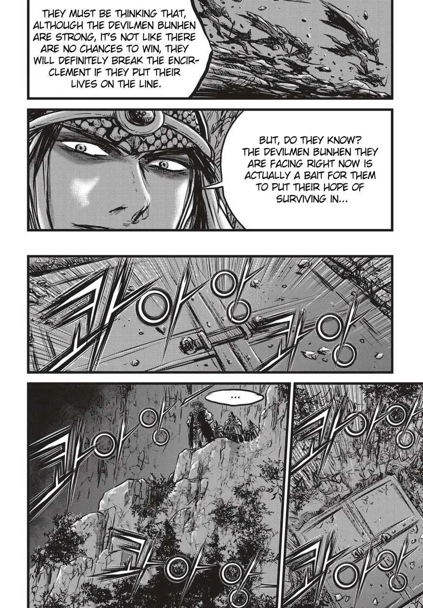 The Ruler of the Land Chapter 506 page 27