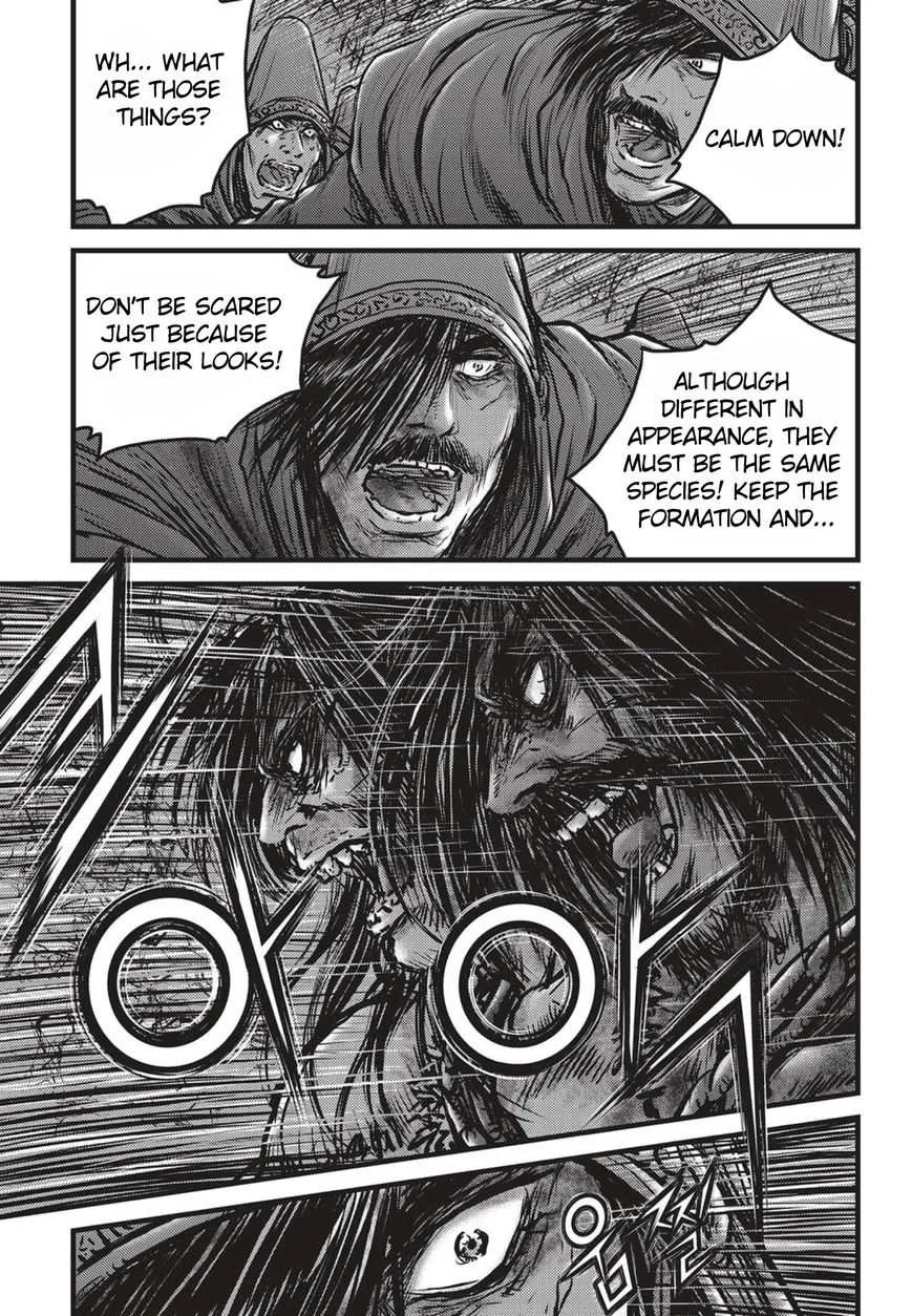 The Ruler of the Land Chapter 508 page 15