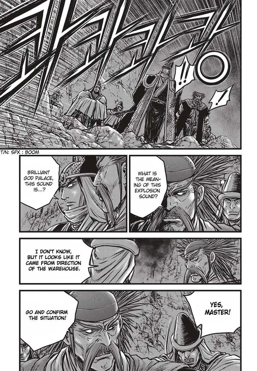 The Ruler of the Land Chapter 511 page 4