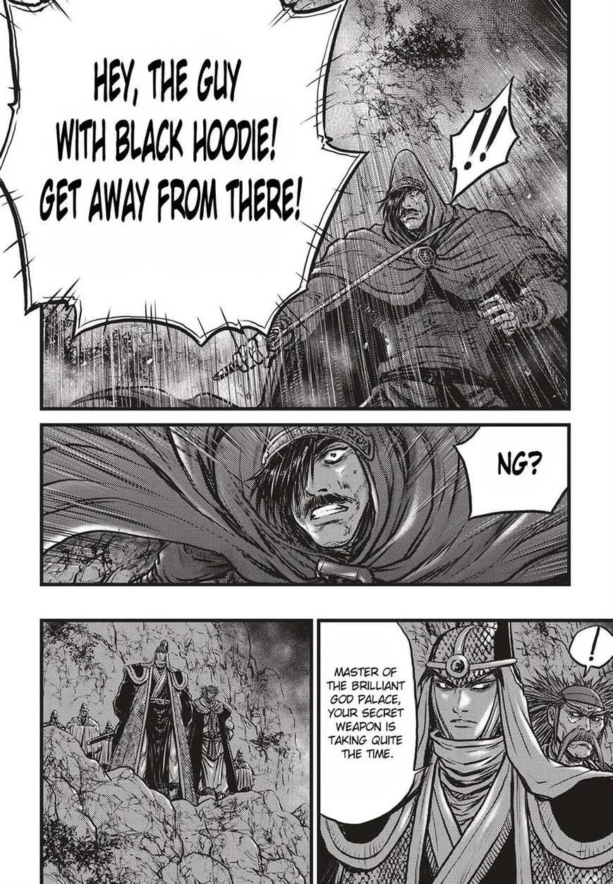 The Ruler of the Land Chapter 511 page 3
