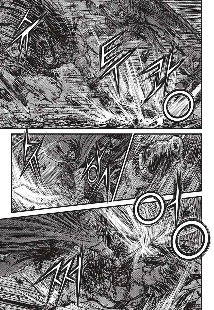 The Ruler of the Land Chapter 508 page 17