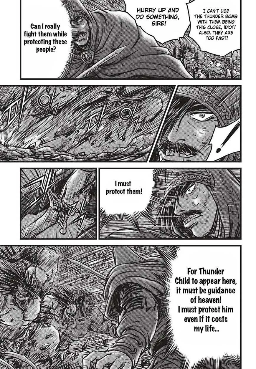 The Ruler of the Land Chapter 511 page 16