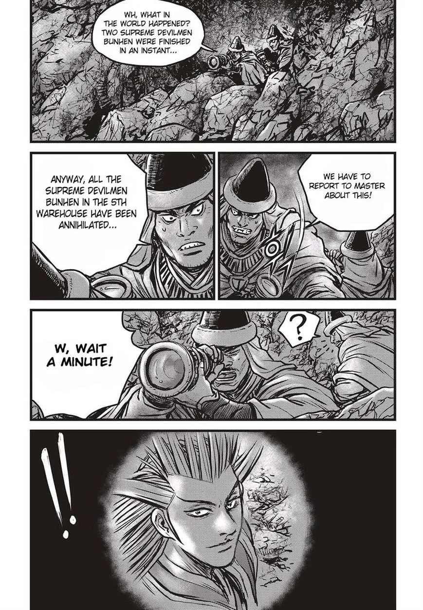 The Ruler of the Land Chapter 511 page 25