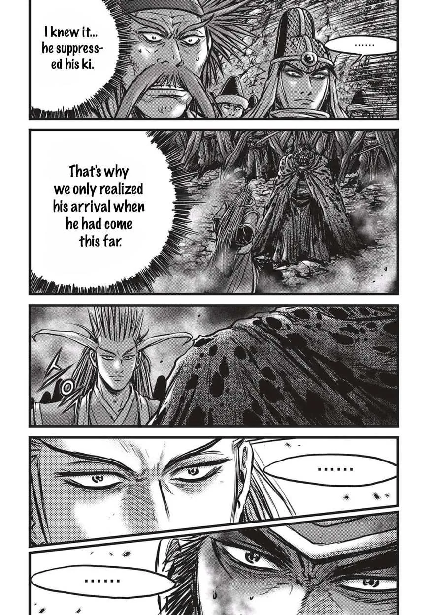 The Ruler of the Land Chapter 513 page 3