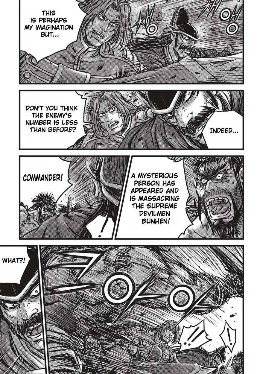 The Ruler of the Land Chapter 513 page 15