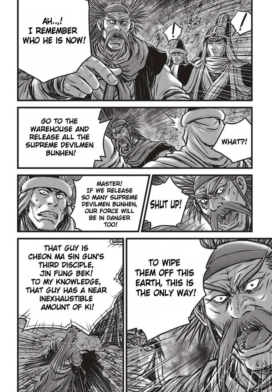 The Ruler of the Land Chapter 513 page 12