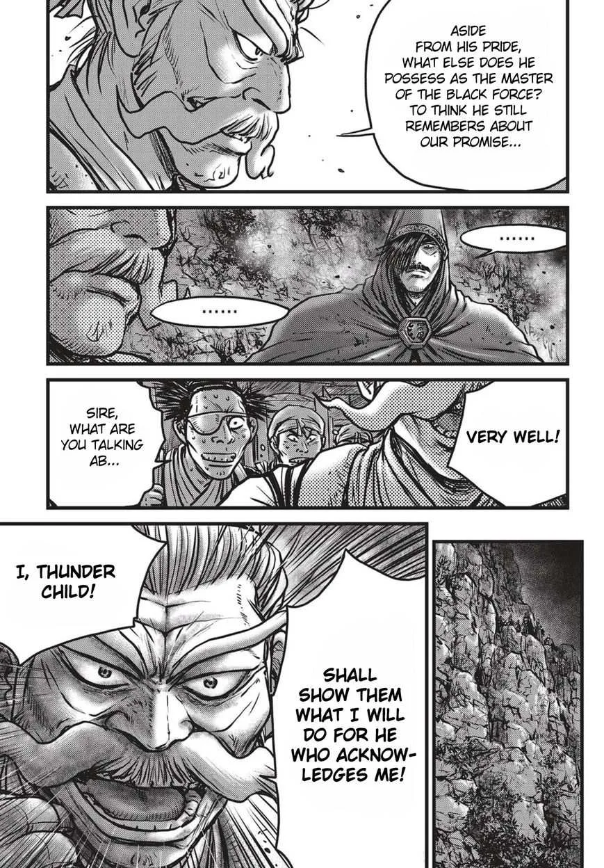 The Ruler of the Land Chapter 512 page 4