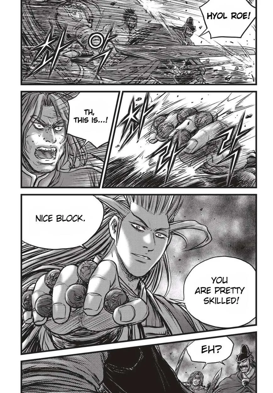 The Ruler of the Land Chapter 513 page 17
