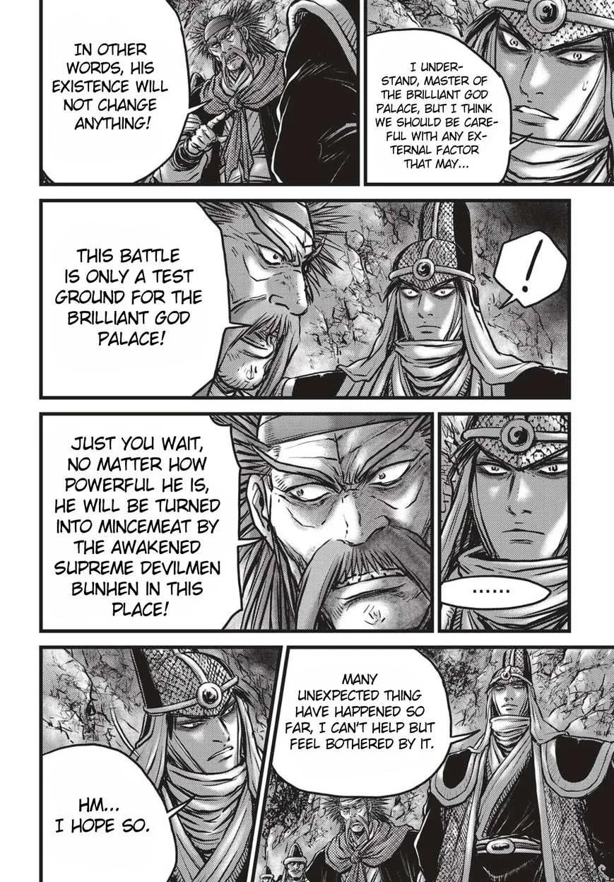 The Ruler of the Land Chapter 512 page 11