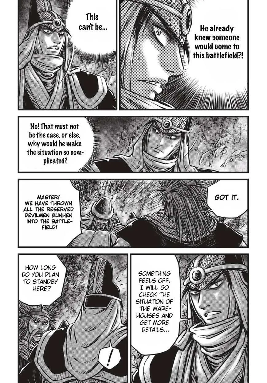 The Ruler of the Land Chapter 512 page 7