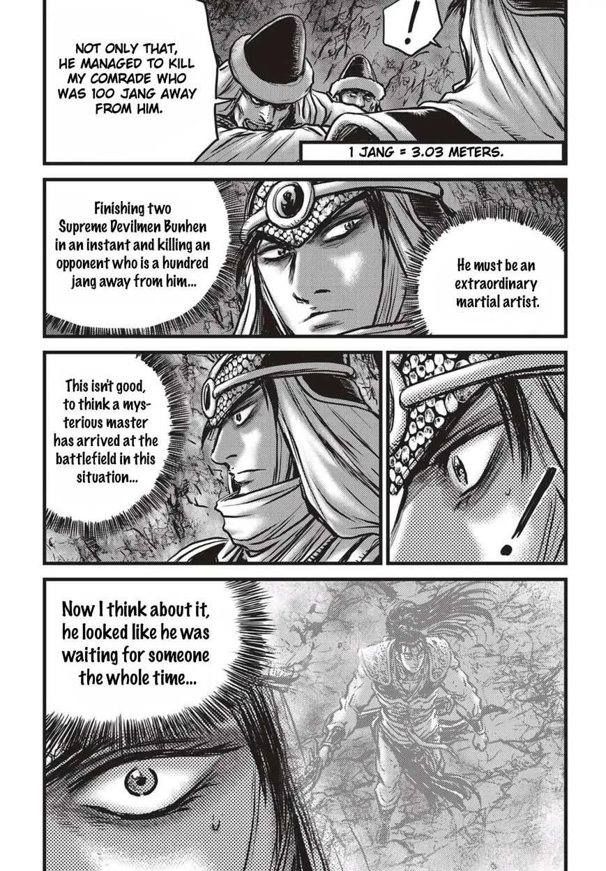 The Ruler of the Land Chapter 512 page 6