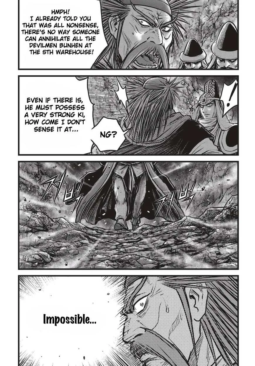 The Ruler of the Land Chapter 512 page 8