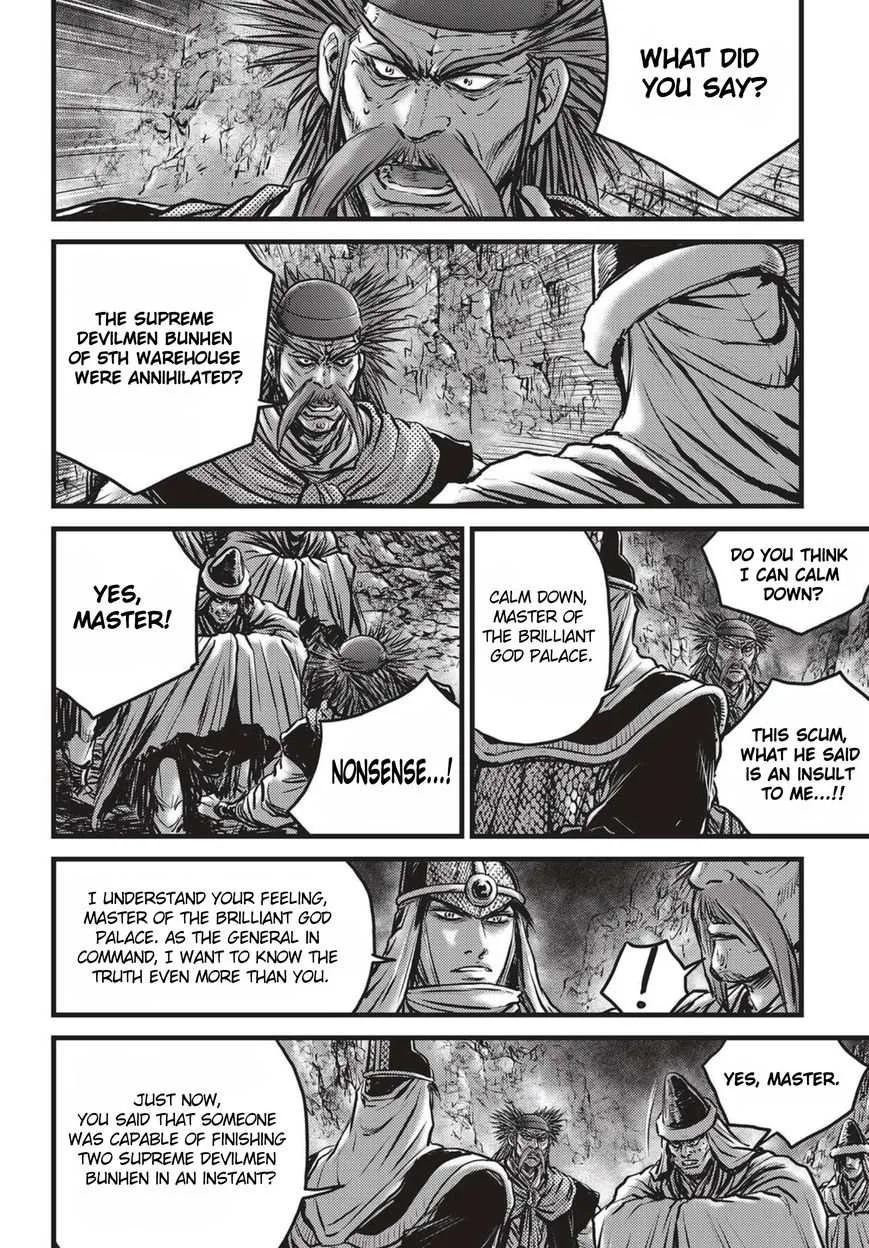 The Ruler of the Land Chapter 512 page 5