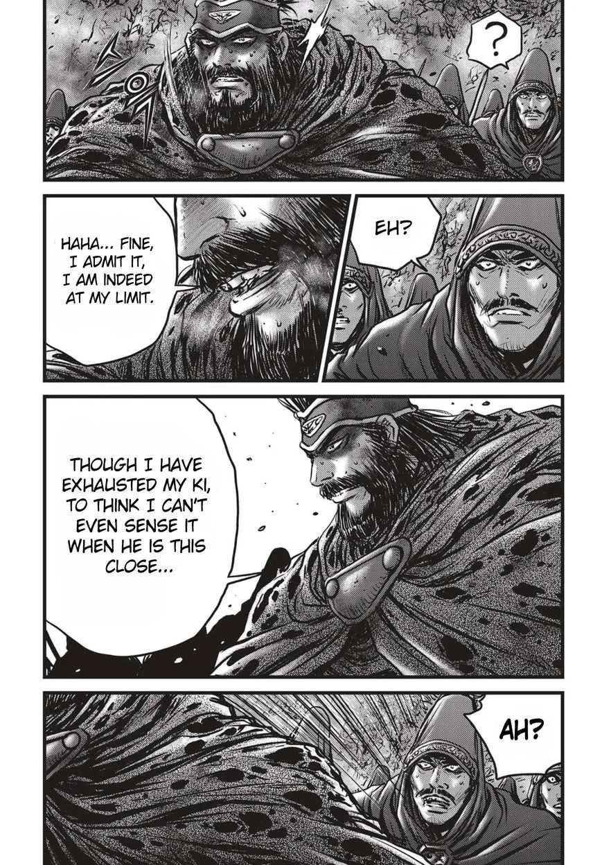 The Ruler of the Land Chapter 512 page 19