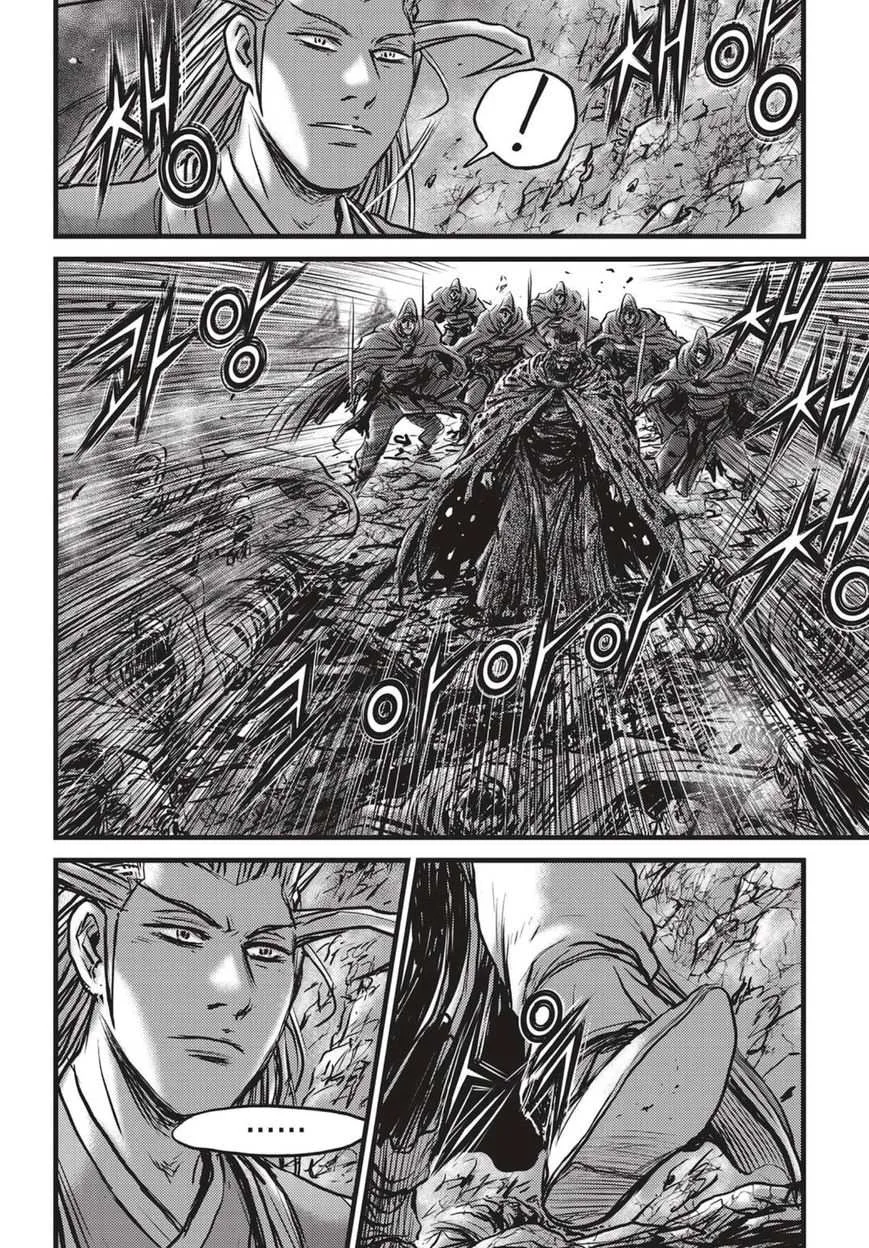 The Ruler of the Land Chapter 512 page 21