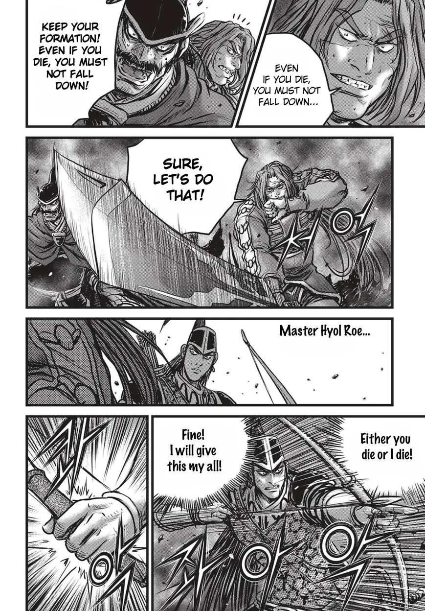 The Ruler of the Land Chapter 512 page 17