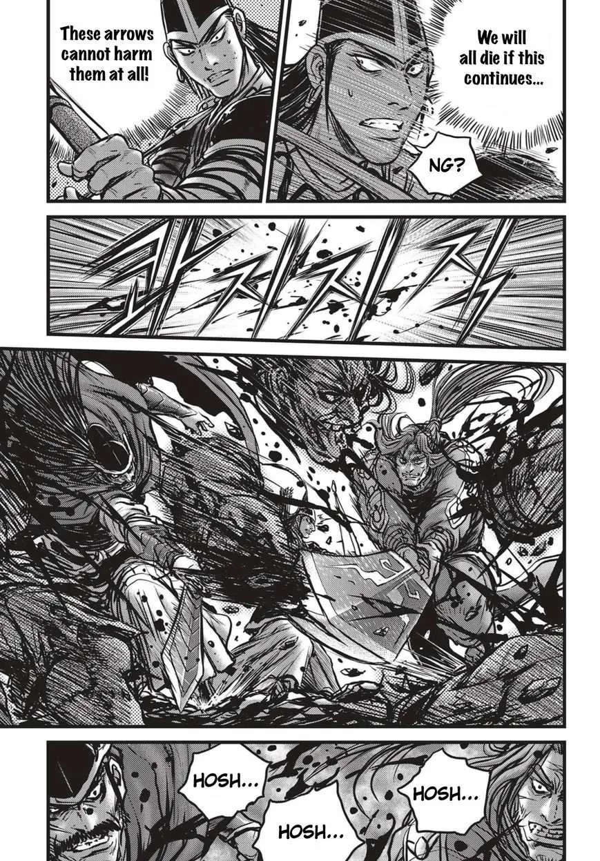 The Ruler of the Land Chapter 512 page 16