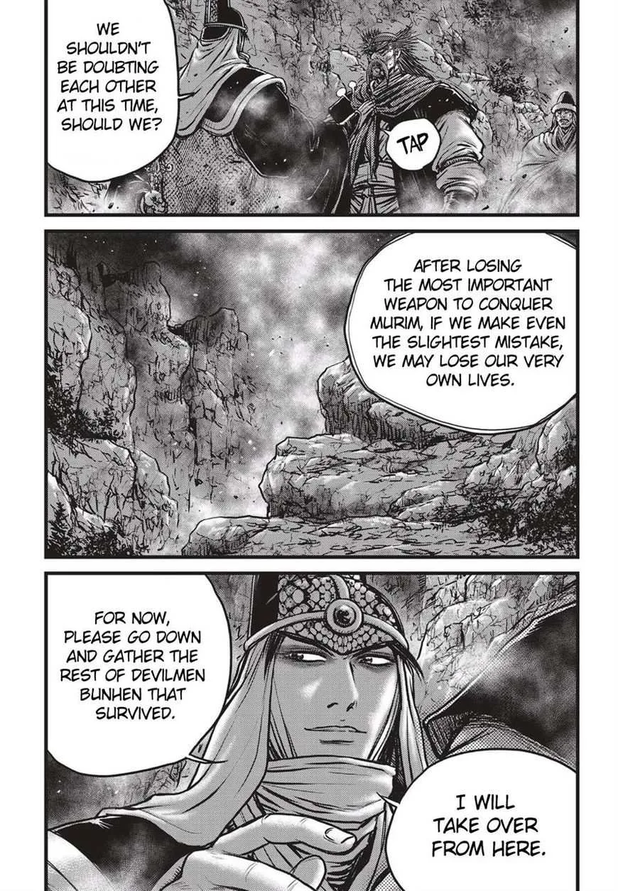 The Ruler of the Land Chapter 515 page 2