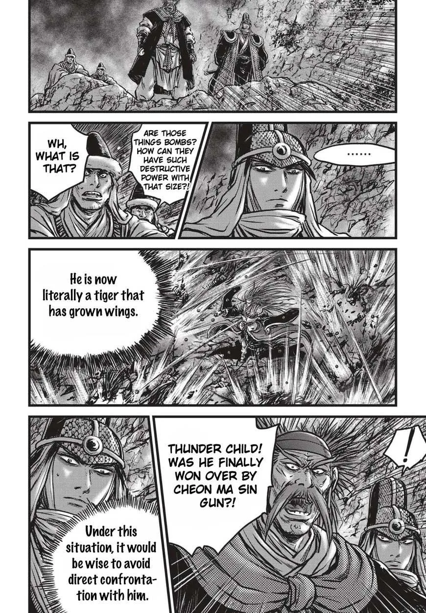 The Ruler of the Land Chapter 514 page 10