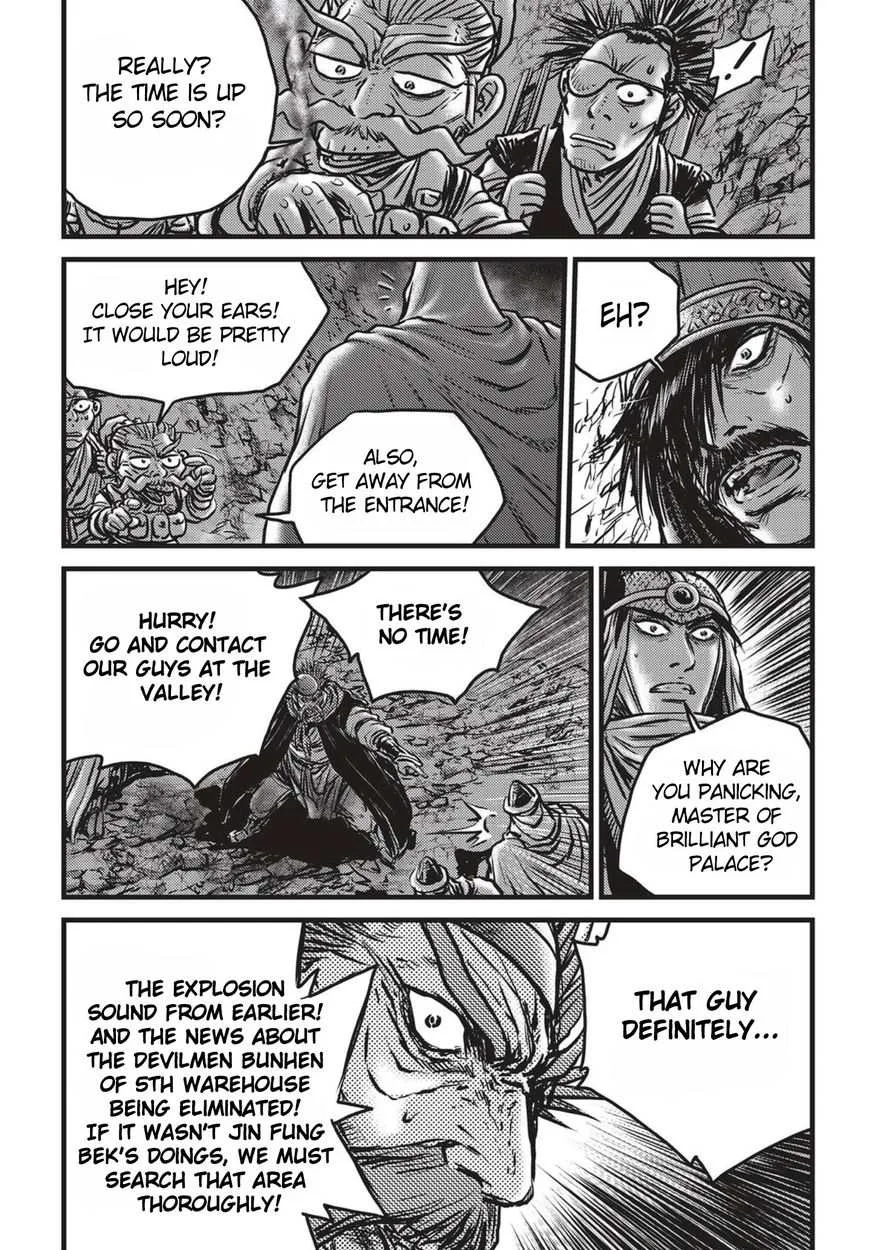 The Ruler of the Land Chapter 514 page 13