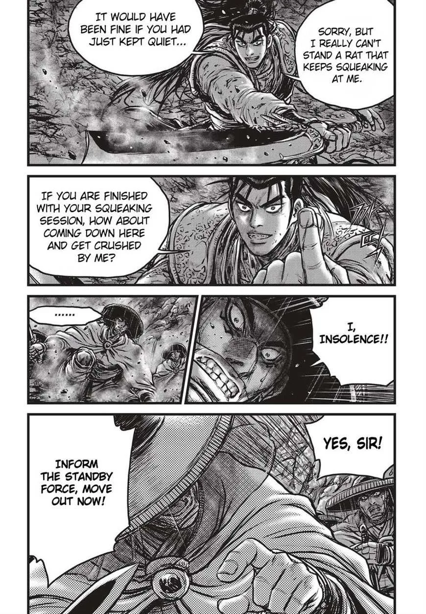 The Ruler of the Land Chapter 515 page 14