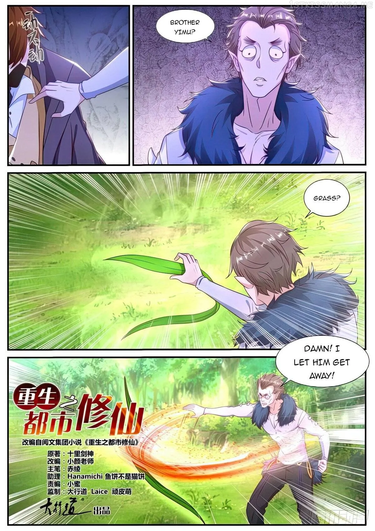 Rebirth of the Urban Immortal Cultivator Chapter 877 page 3