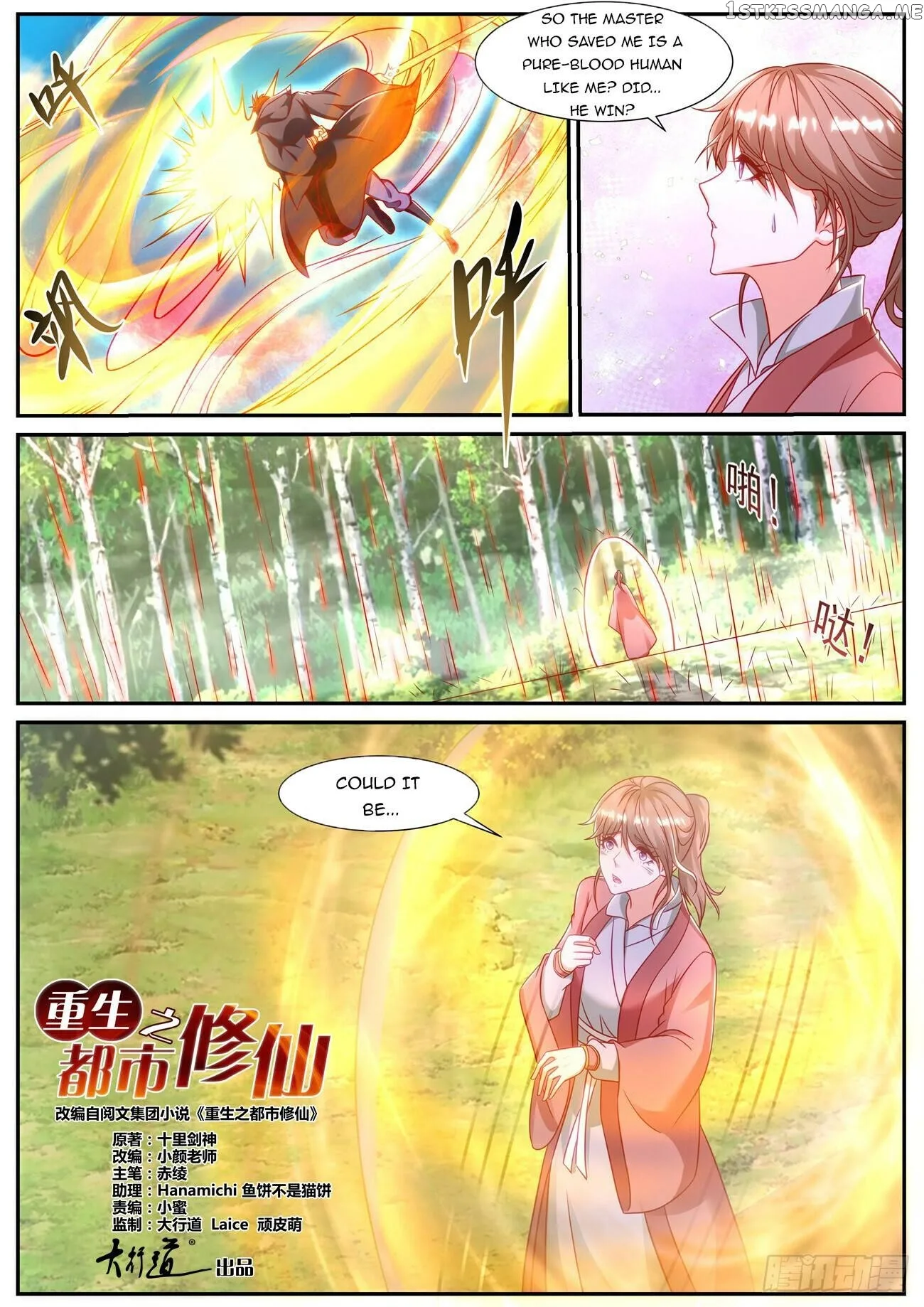 Rebirth of the Urban Immortal Cultivator Chapter 882 page 2