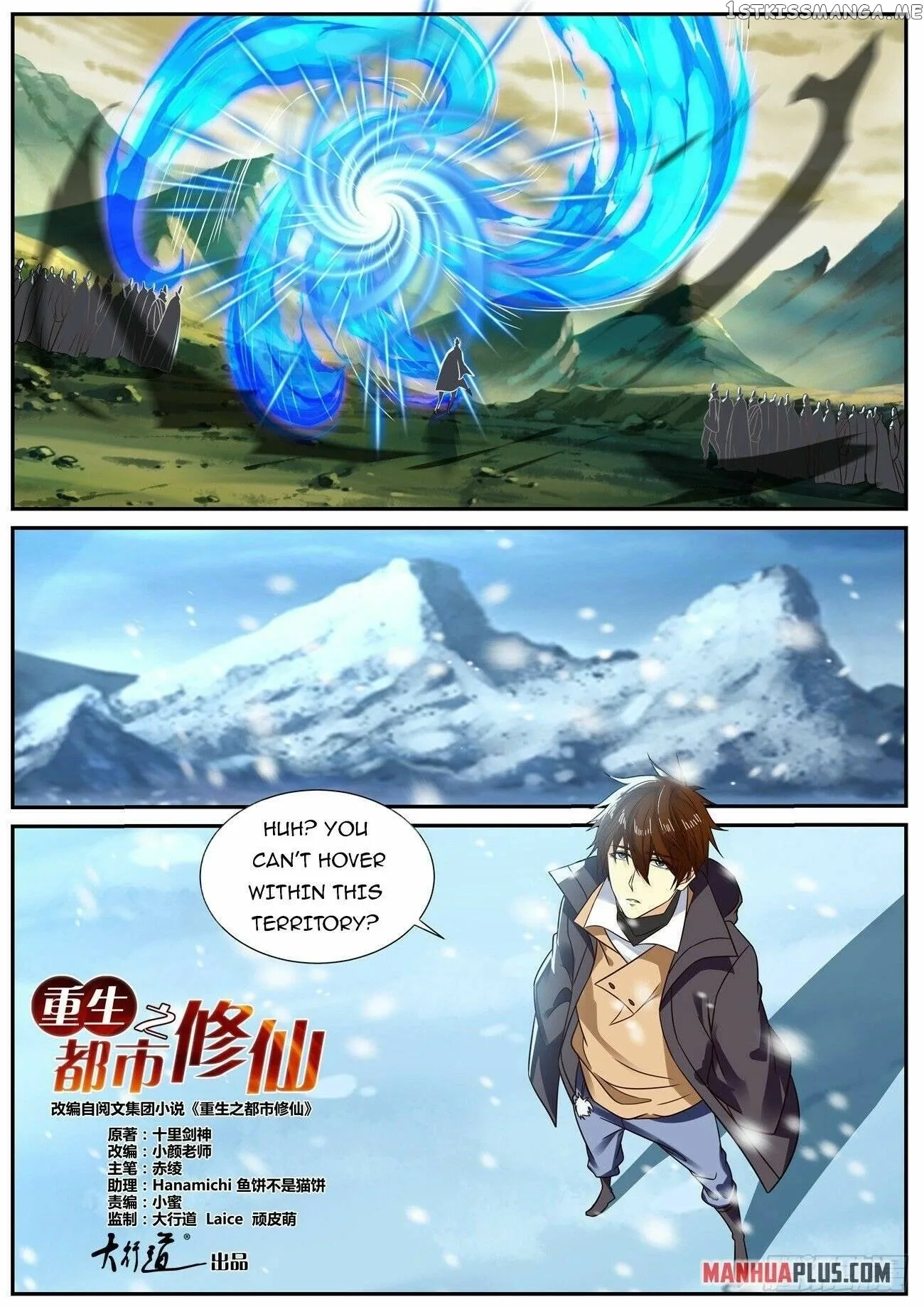 Rebirth of the Urban Immortal Cultivator Chapter 883 page 4