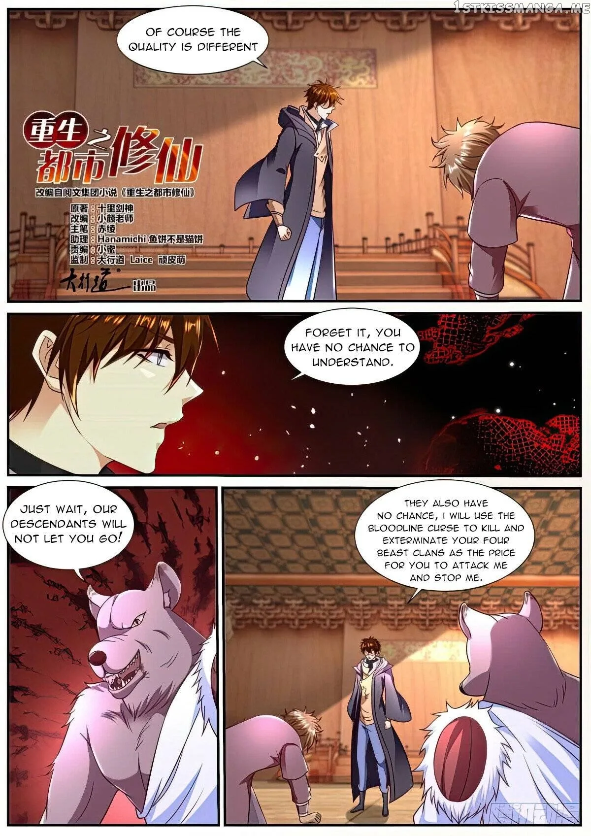 Rebirth of the Urban Immortal Cultivator Chapter 890 page 2
