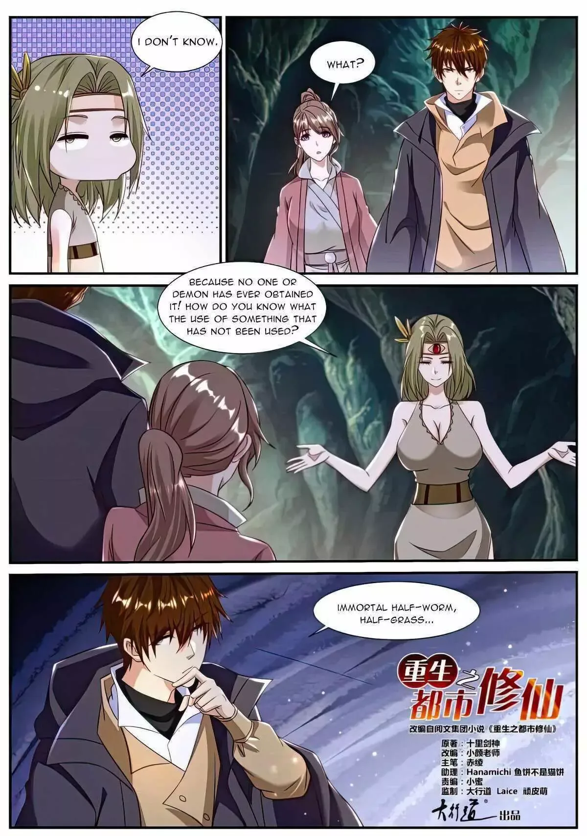 Rebirth of the Urban Immortal Cultivator Chapter 893 page 3