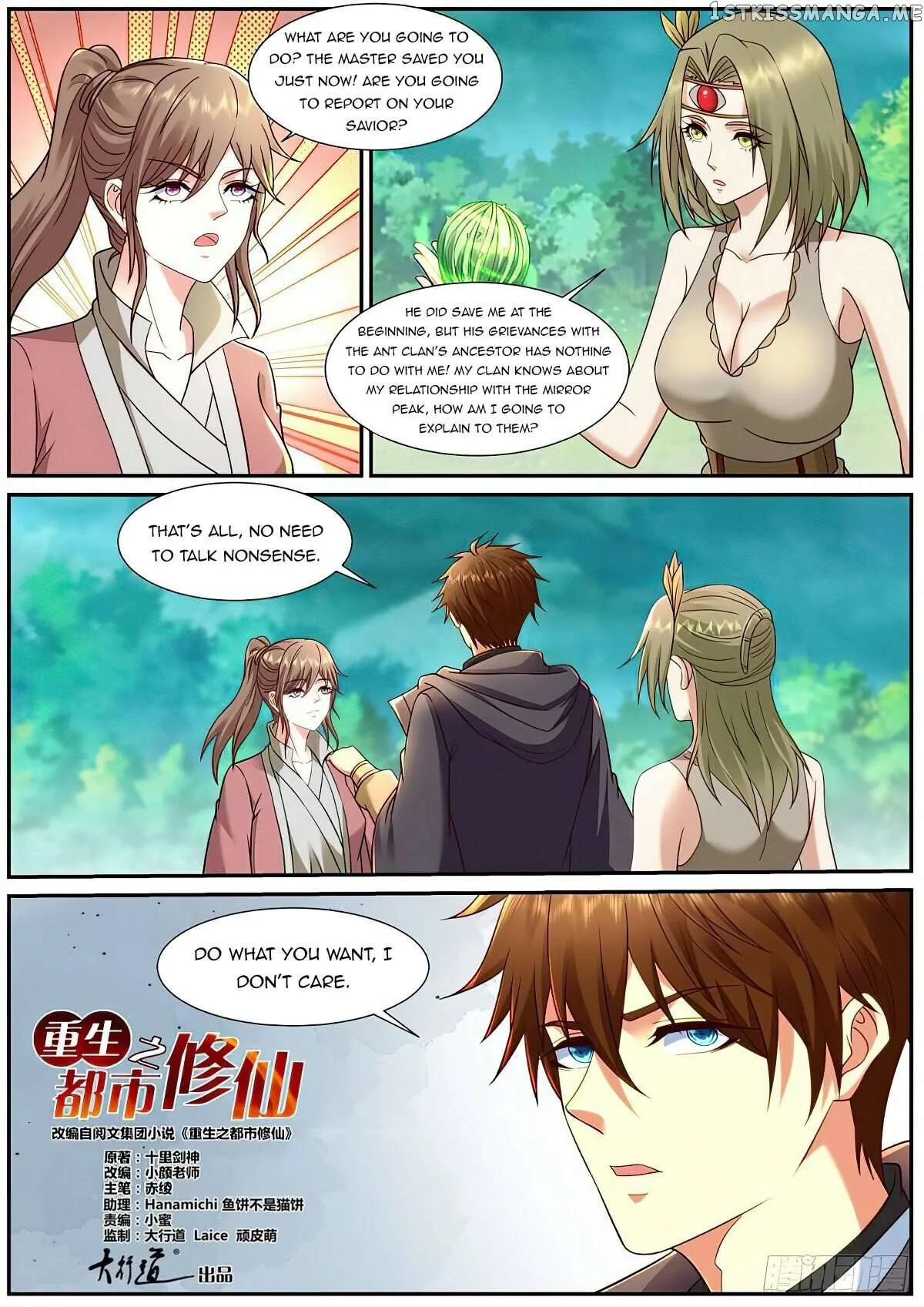 Rebirth of the Urban Immortal Cultivator Chapter 897 page 2