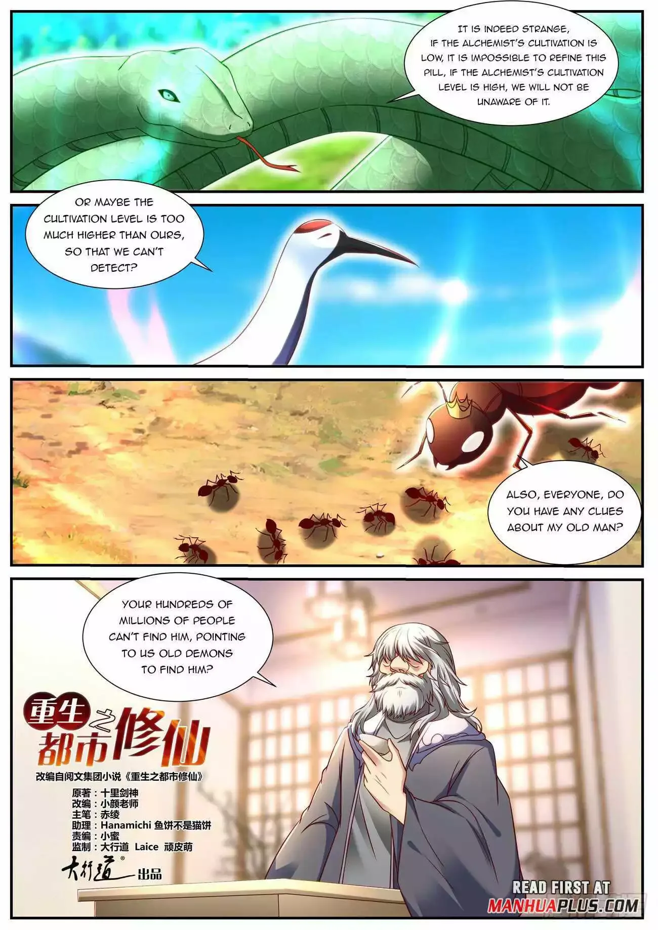 Rebirth of the Urban Immortal Cultivator Chapter 898 page 5