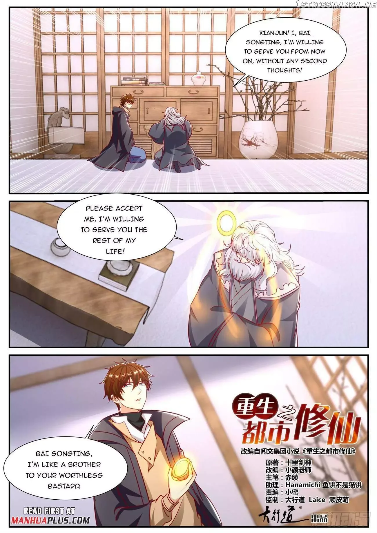 Rebirth of the Urban Immortal Cultivator Chapter 902 page 5