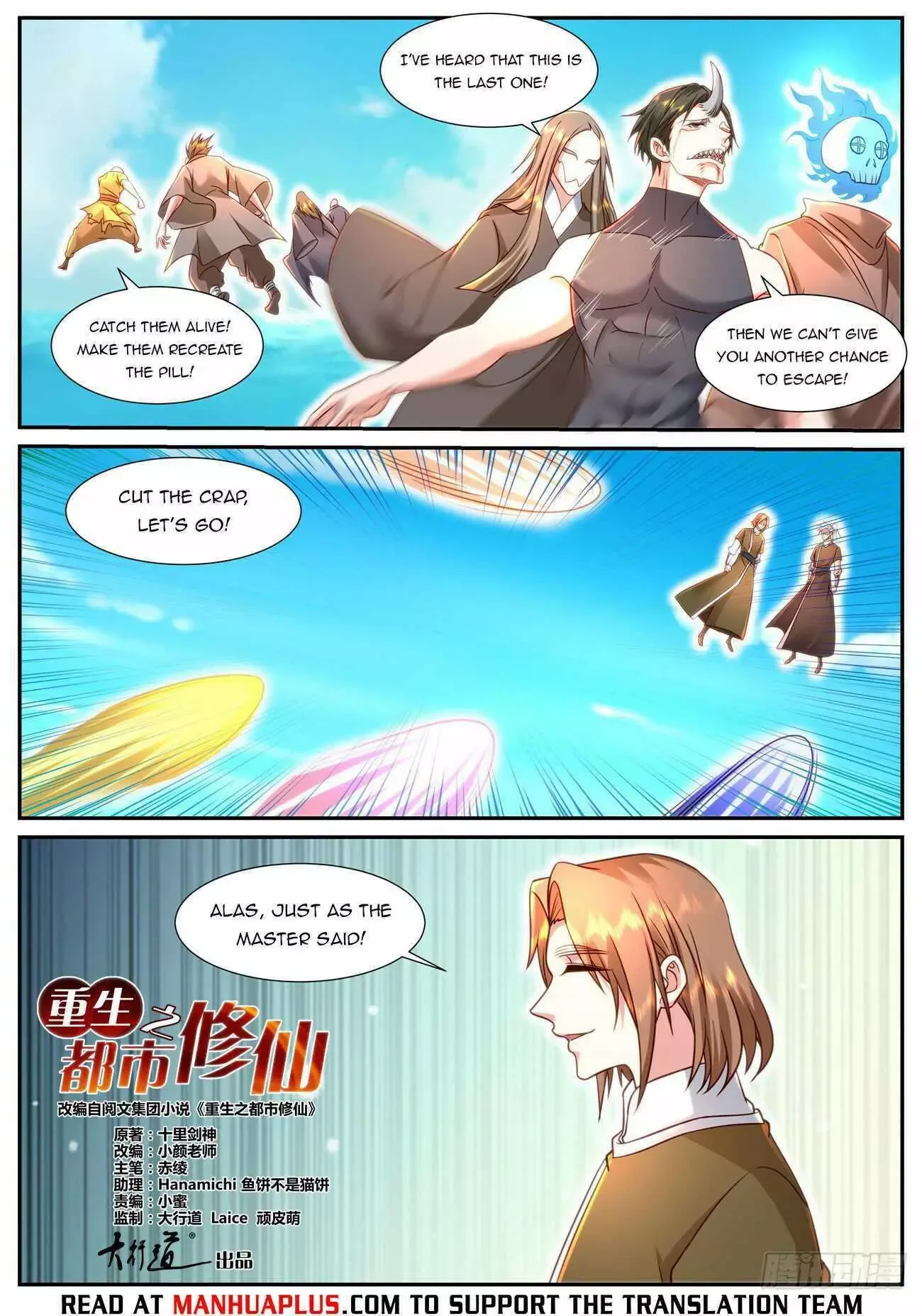 Rebirth of the Urban Immortal Cultivator Chapter 900 page 5