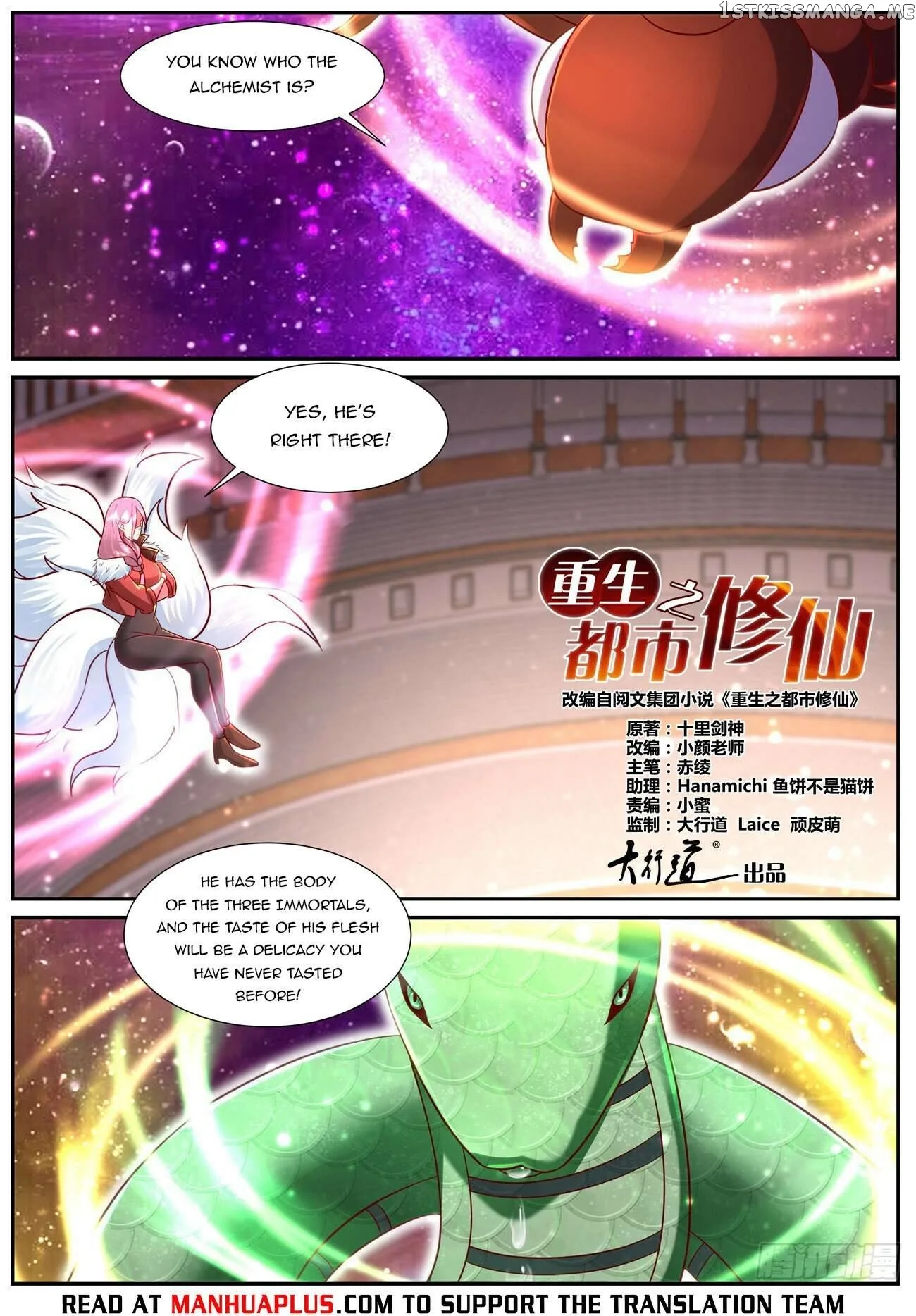 Rebirth of the Urban Immortal Cultivator Chapter 903 page 4