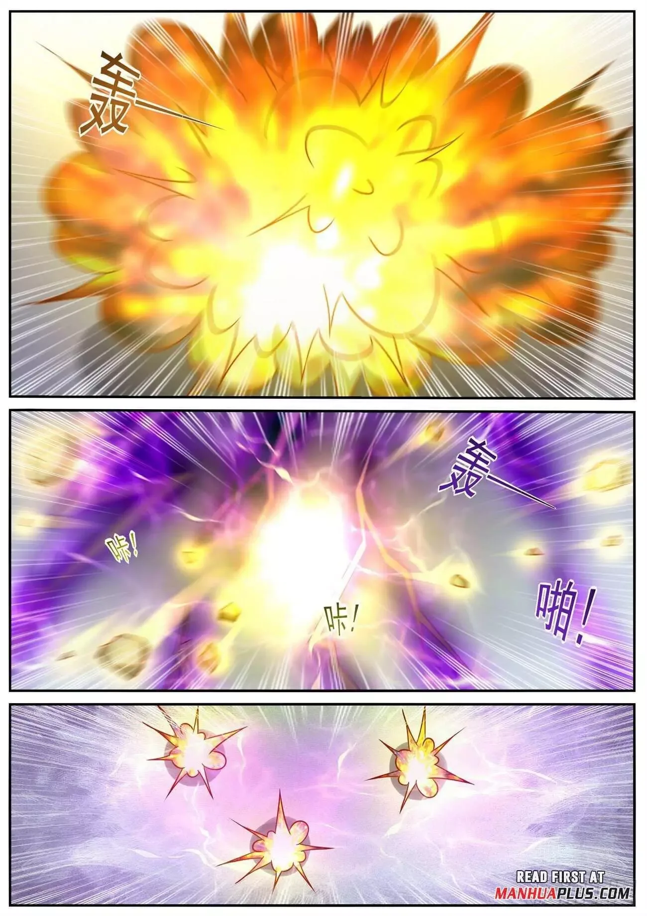 Rebirth of the Urban Immortal Cultivator Chapter 905 page 10