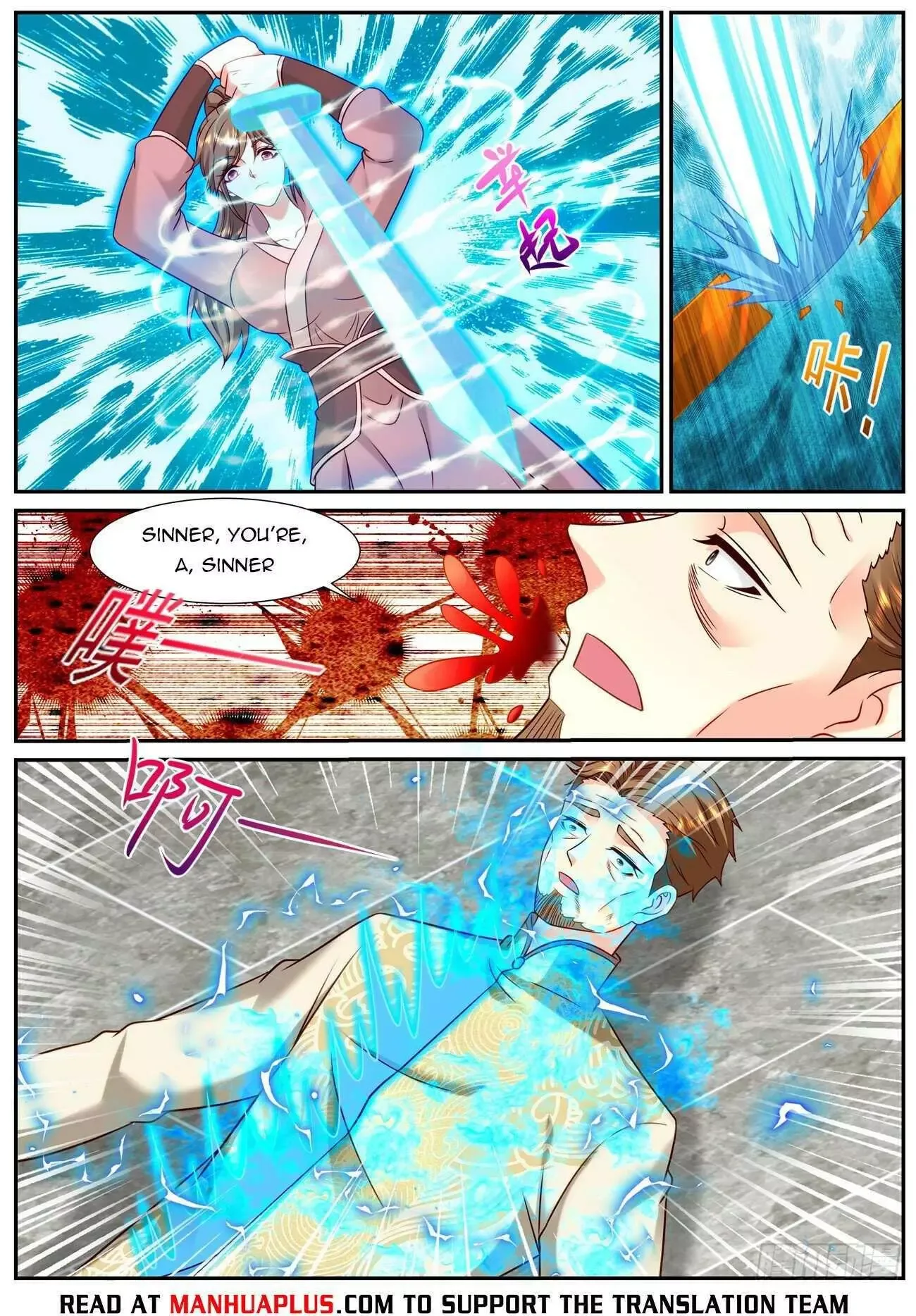 Rebirth of the Urban Immortal Cultivator Chapter 913 page 8