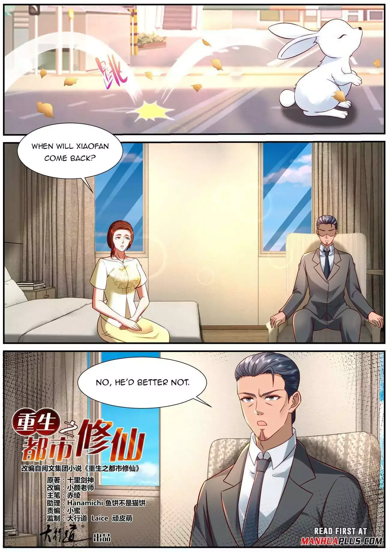 Rebirth of the Urban Immortal Cultivator Chapter 917 page 5