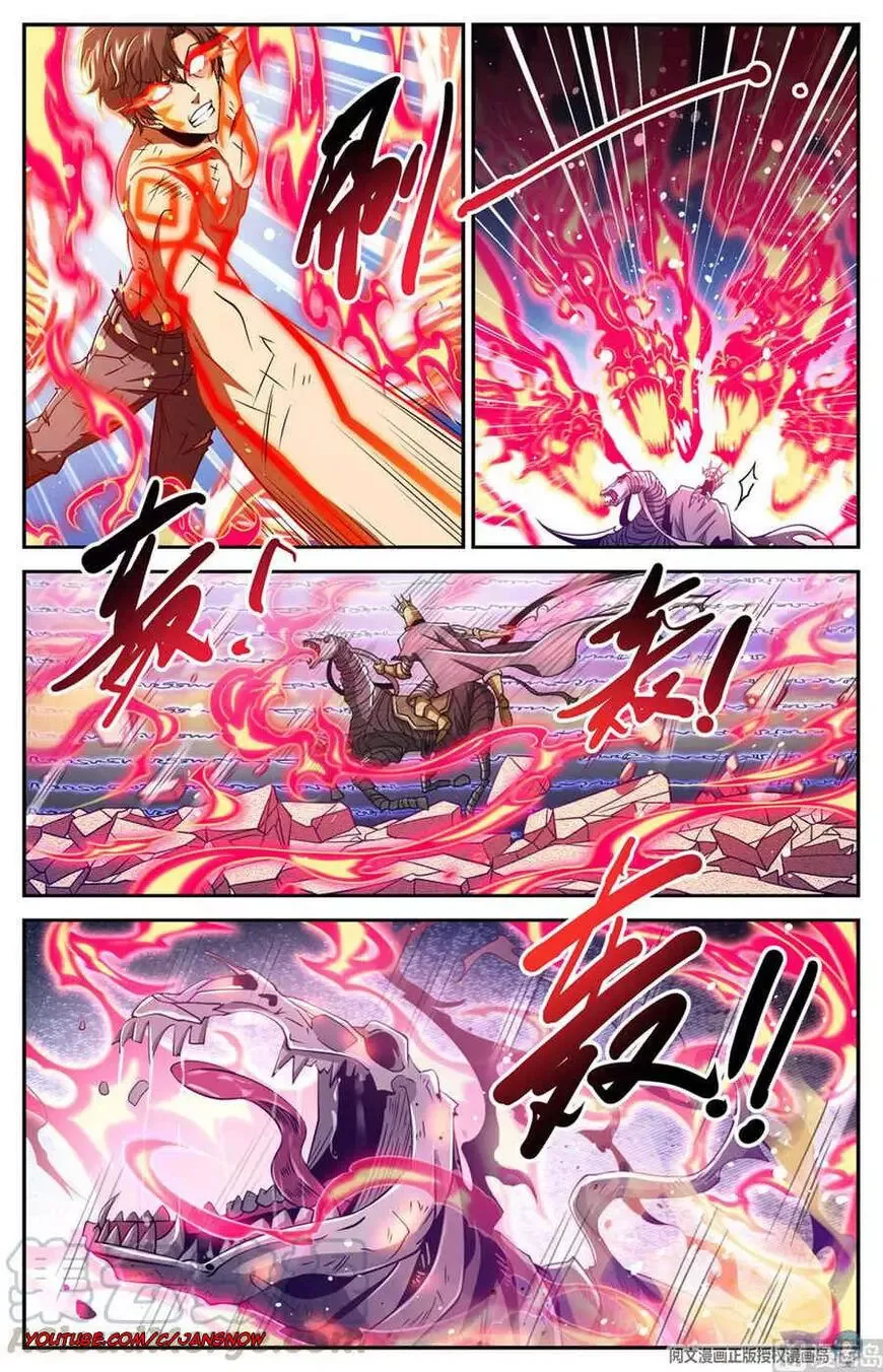 Versatile Mage Chapter 669 page 7