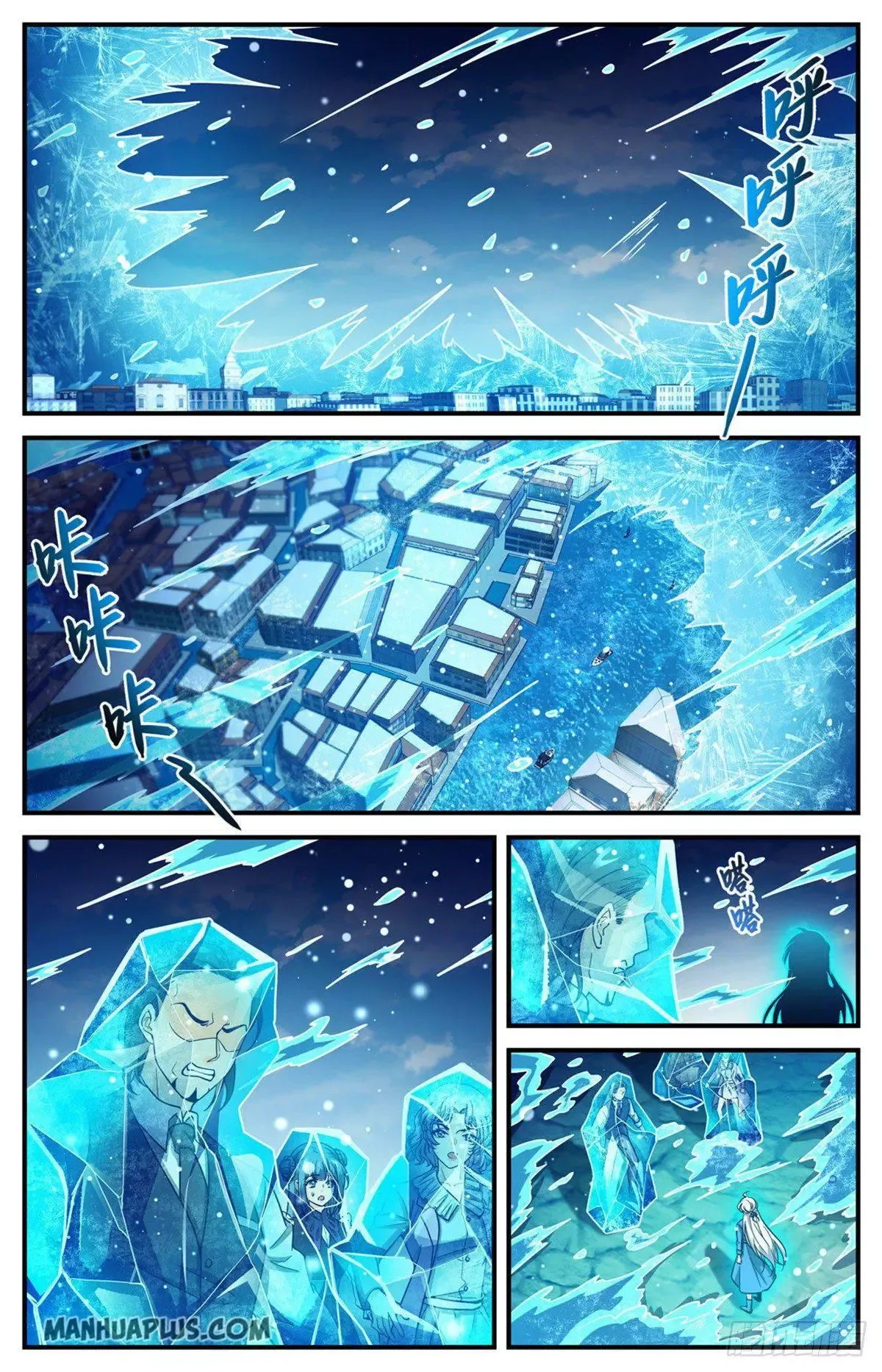 Versatile Mage Chapter 679 page 3